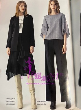 蔡佳瑾 23秋冬 9P8020A 8A5026A 8A8076C 休閒褲 全新代購