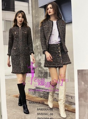 蔡佳瑾 23秋冬 8A8057A 8A8056A 8A8056C 8A5056A 外套 全新代購