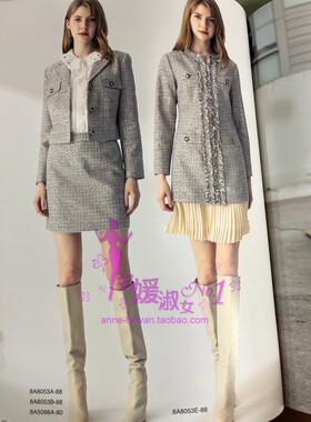 蔡佳瑾 23秋冬 8A8053A 8A8053B 8A5098A 8A8053E 連衣裙全新代購