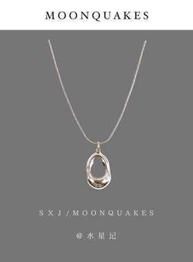 MOONQUAKES极简风镂空水滴项链~