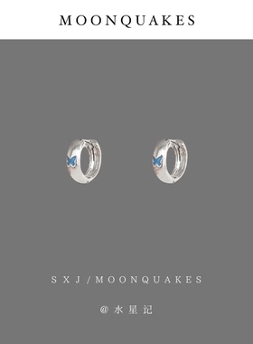 MOONQUAKES小巧蓝色蝴蝶结耳圈