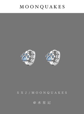MOONQUAKES可爱锆石猫咪爪爪耳扣