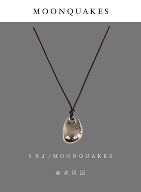 MOONQUAKES简约百搭银色豆豆项链