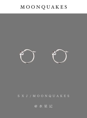 MOONQUAKES简约百搭素圈打结耳环
