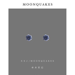 MOONQUAKES小巧百搭雾霭蓝玫瑰山茶花朵耳钉小众日常精致耳环耳饰