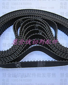 线切割配件 220XL 110齿 20宽 同步带轮皮带 9.5元/根