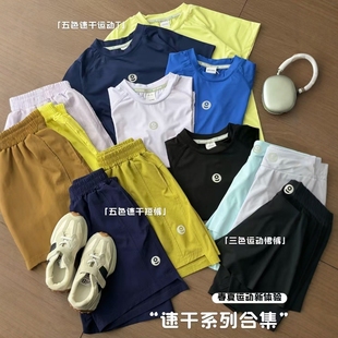 中大童短袖 速干衣女男童t恤透气轻量运动服新款 训练服裙裤 速干裤