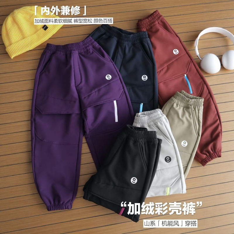 秋冬中大儿童长裤户外加绒防泼水男女童工装裤子彩壳裤耐磨登山裤