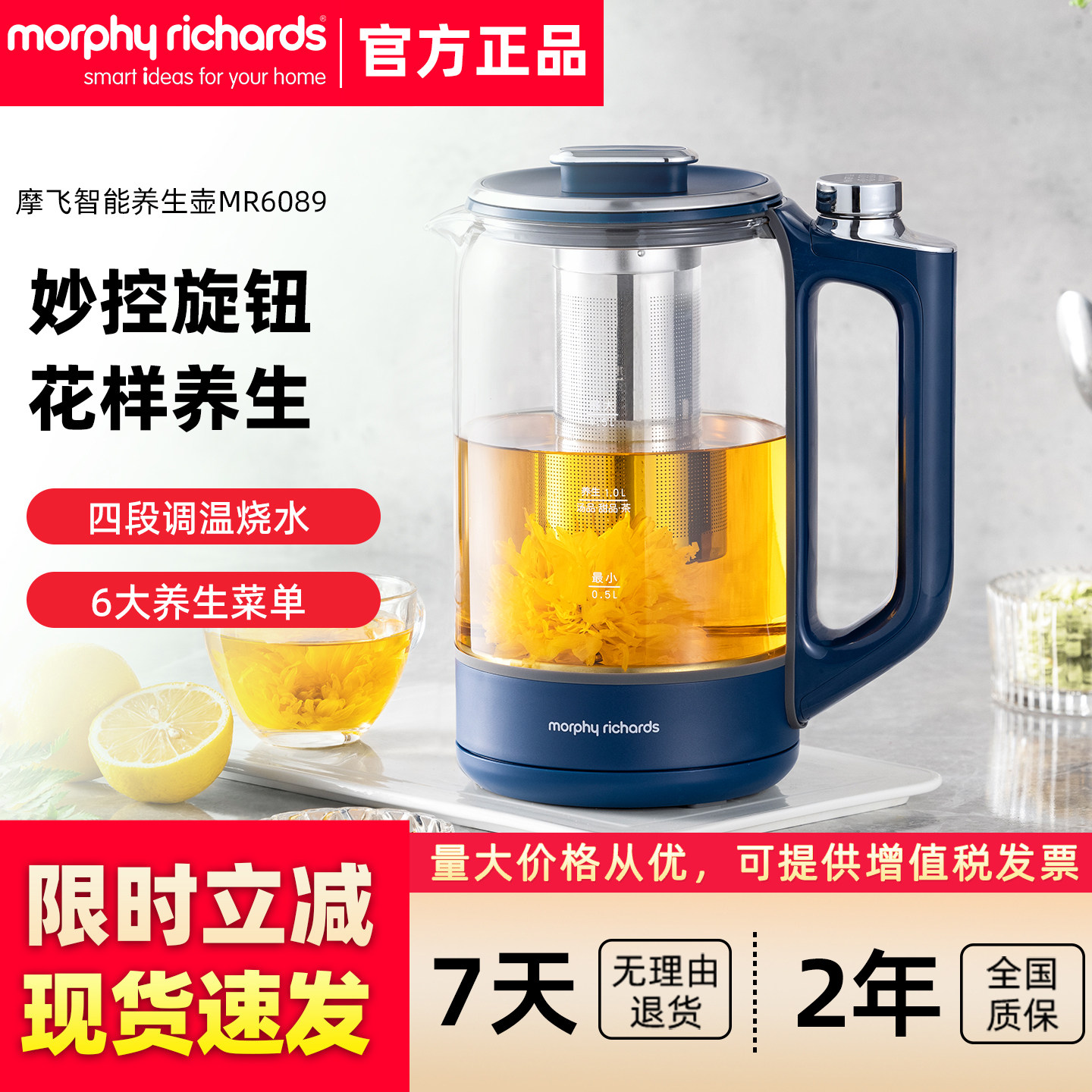摩飞保温烧水壶养生壶图片