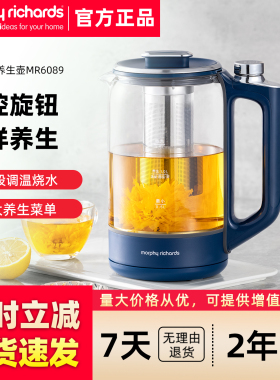 摩飞保温烧水壶养生壶