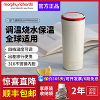 摩飛自動保溫加熱燒水壺便攜式