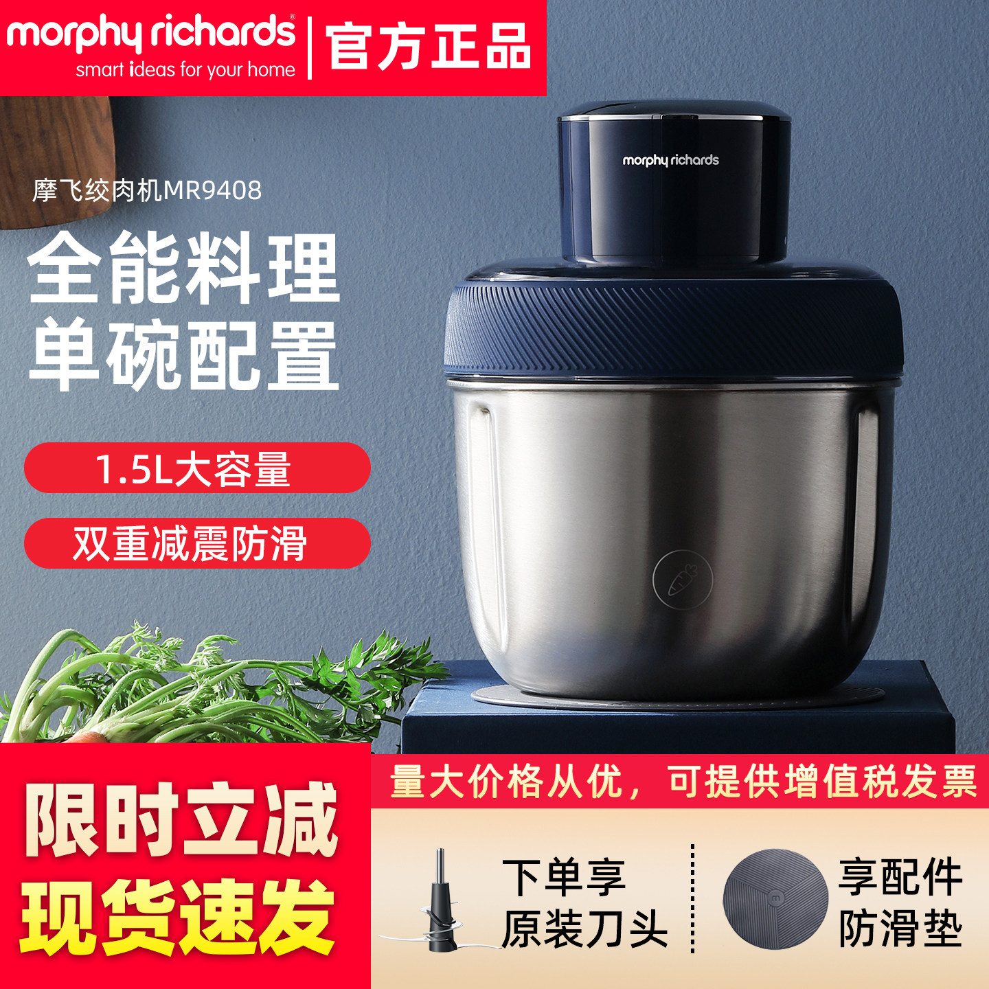 摩飞绞肉机家用多功能不锈钢