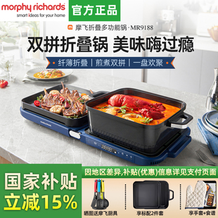 摩飞折叠多功能料理锅家用火锅锅涮烤一体锅煎烤肉锅电烤炉聚嗨锅