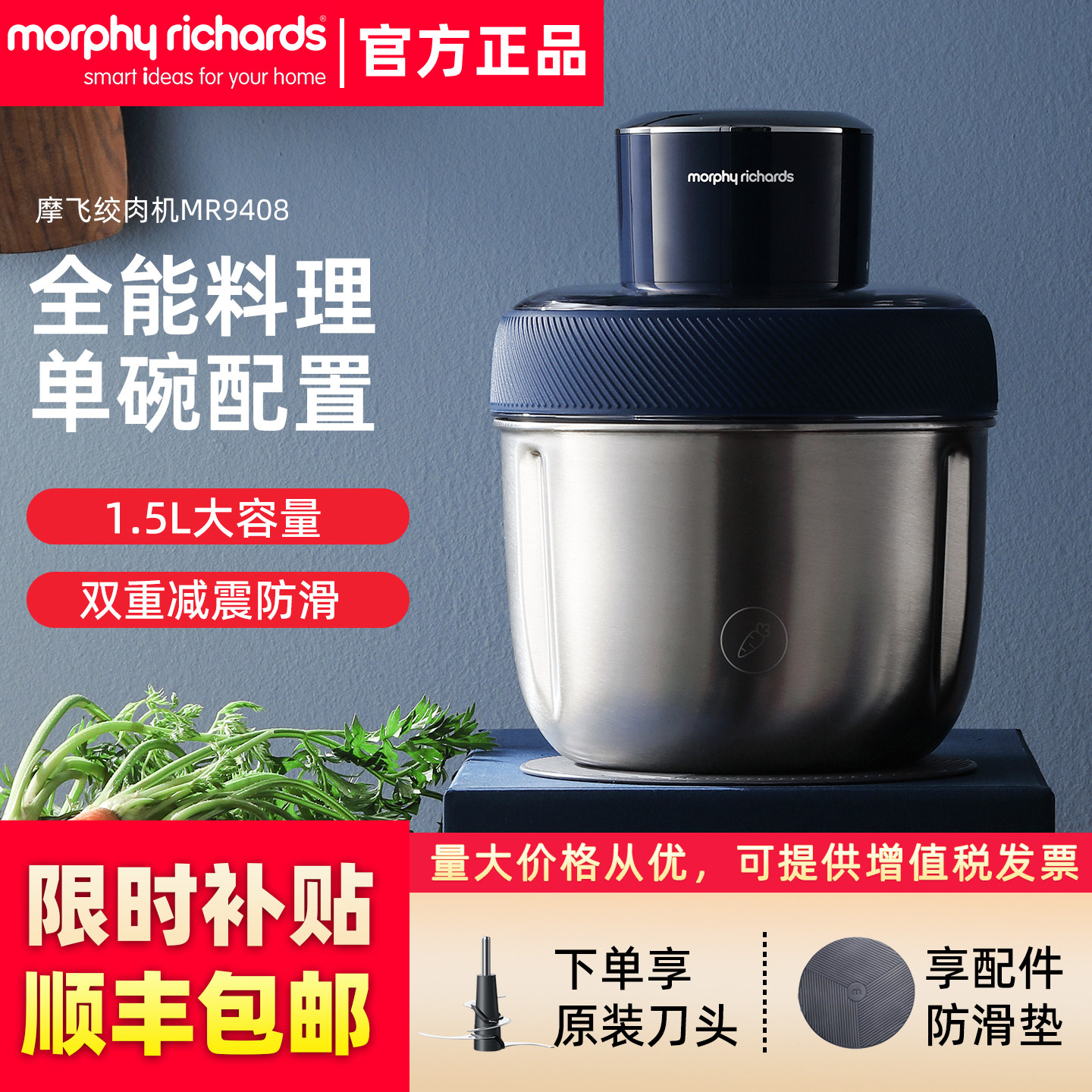 摩飞绞肉机家用多功能不锈钢