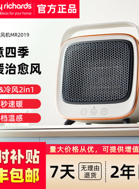 摩飞迷你冷暖热风机新款