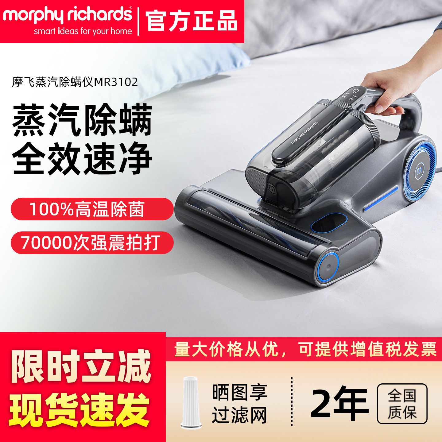 摩飞吸尘器蒸汽除螨仪神器