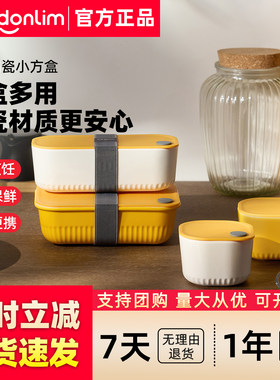 东菱电蒸锅炖盅大方盒小方盒配件