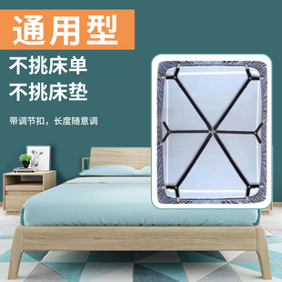 床单防滑垫神器硅胶颗粒防滑榻榻米床垫松紧绑带乳胶垫固定不移位