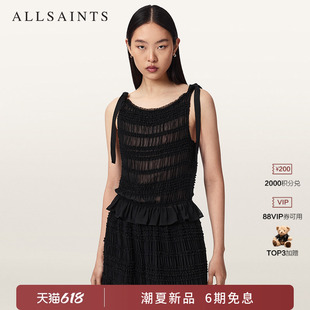 ALLSAINTS女士褶饰吊带背心LOTUS荷叶边洋气上衣2026夏季新款