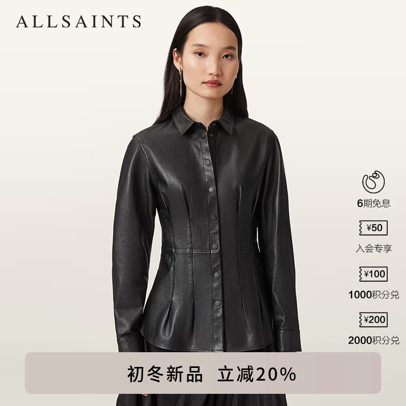 ALLSAINTS女士皮革衬衫