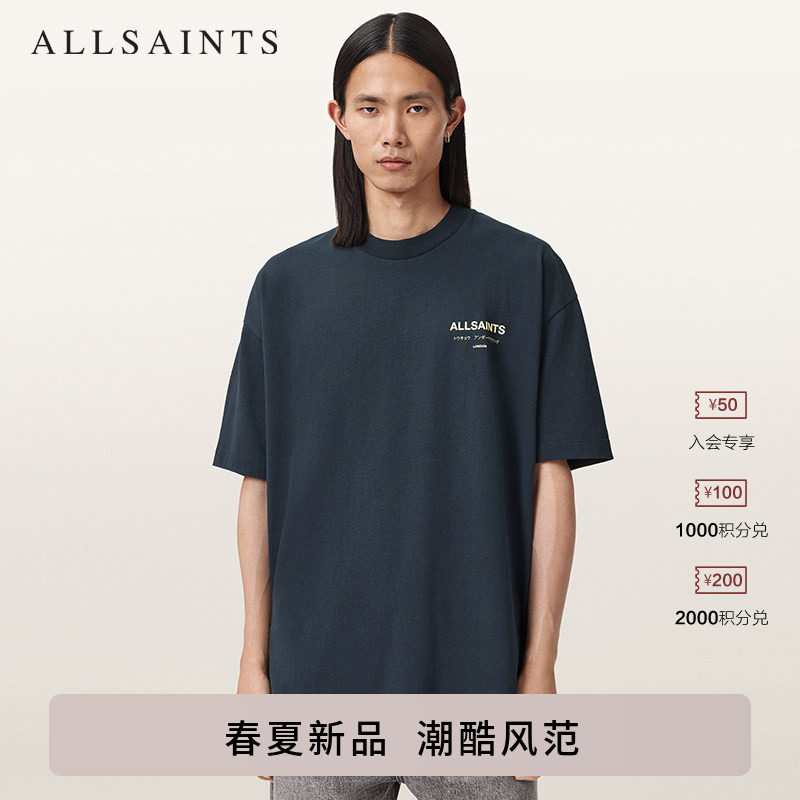 ALLSAINTS男士宽松短袖T恤Logo印花UNDERGROUND上衣2026春夏新款