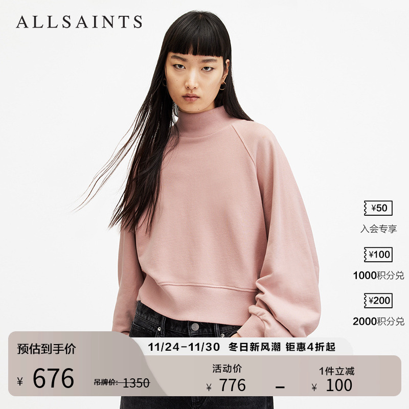 ALLSAINTS女士宽松纯色卫衣