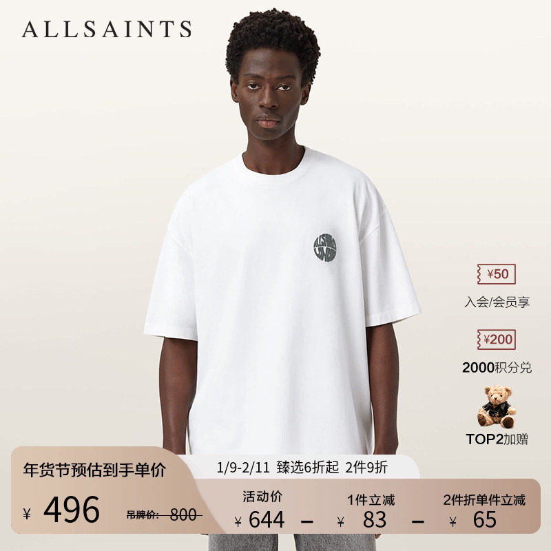 ALLSAINTS男士宽松舒适T恤圆领短袖打底衫2025年秋季新款M016JD,男装,T恤,淘宝优惠券,粉丝福利购,淘宝优惠卷