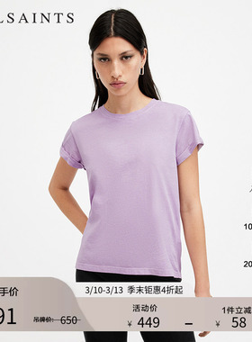 ALLSAINTS女士纯色简约T恤百搭基础款上衣春季女装W191JB