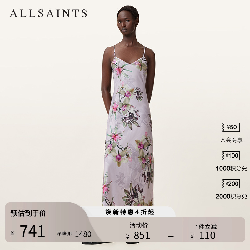 ALLSAINTS女士吊带印花连衣裙