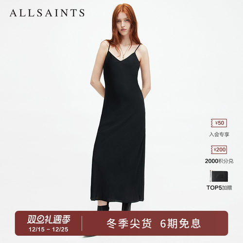 ALLSAINTS女士纯色吊带裙