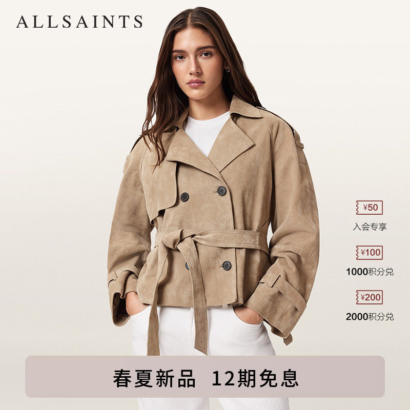 ALLSAINTS女士柔软皮衣风衣REED宽松系带短款外套2026春新款