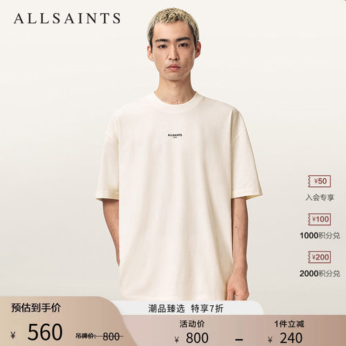 ALLSAINTS男士短袖T恤