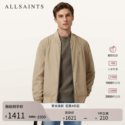 ALLSAINTS男士夹克外套
