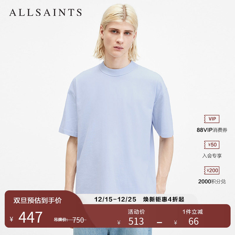 ALLSAINTS男士纯色T恤