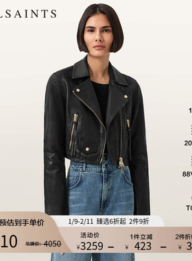 ALLSAINTS女士短款皮衣夹克Elora羊皮外套2025秋季新款W088LB