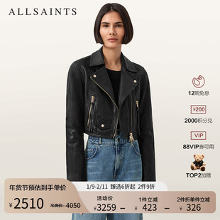 ALLSAINTS女士短款皮衣夹克Elora羊皮外套2025秋季新款W088LB