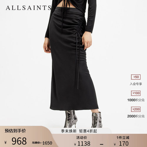 ALLSAINTS女士抽绳半身裙