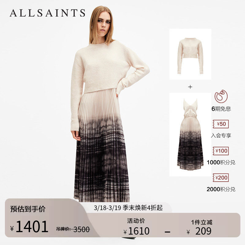 ALLSAINTS女士渐变扎染连衣裙两件套裙装套头毛衣百褶裙春W207DB