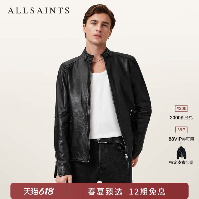 明星同款ALLSAINTS男士泽西风皮衣夹克Cora羊皮骑士外套春季款