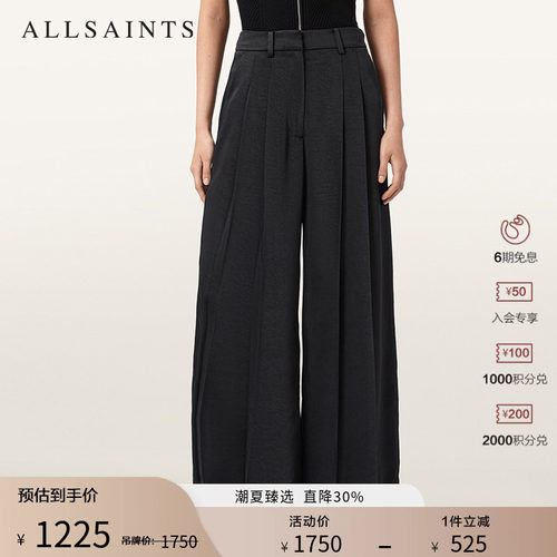 ALLSAINTS女士阔腿休闲裤