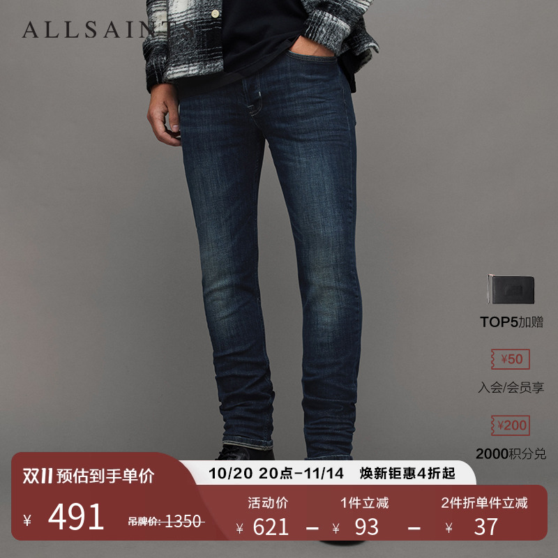 ALLSAINTS男士牛仔裤长裤