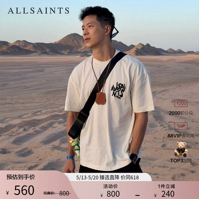 ALLSAINTS男士短袖T恤