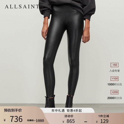 ALLSAINTS女士黑色紧身裤