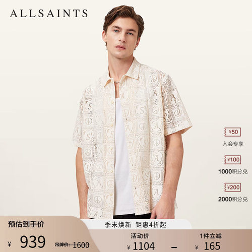 ALLSAINTS男士休闲衬衫