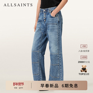 ALLSAINTS女士直筒牛仔裤子TAY时尚休闲宽松长裤2026春季新款