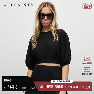 上衣春夏季 ALLSAINTS女士时尚 短款 WM319W 百搭T恤泡泡袖 款