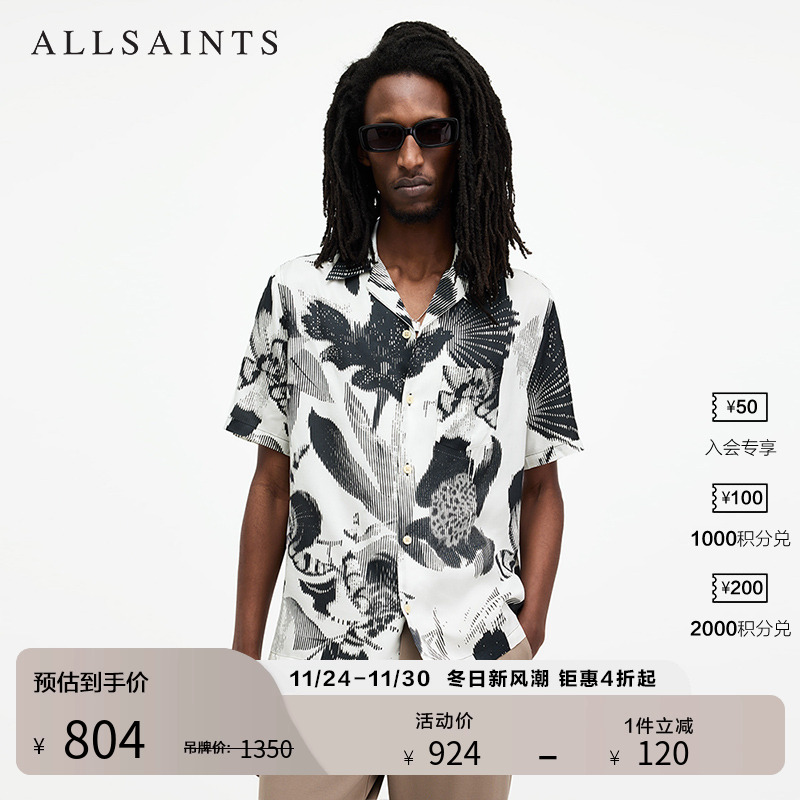 ALLSAINTS男士短袖衬衫