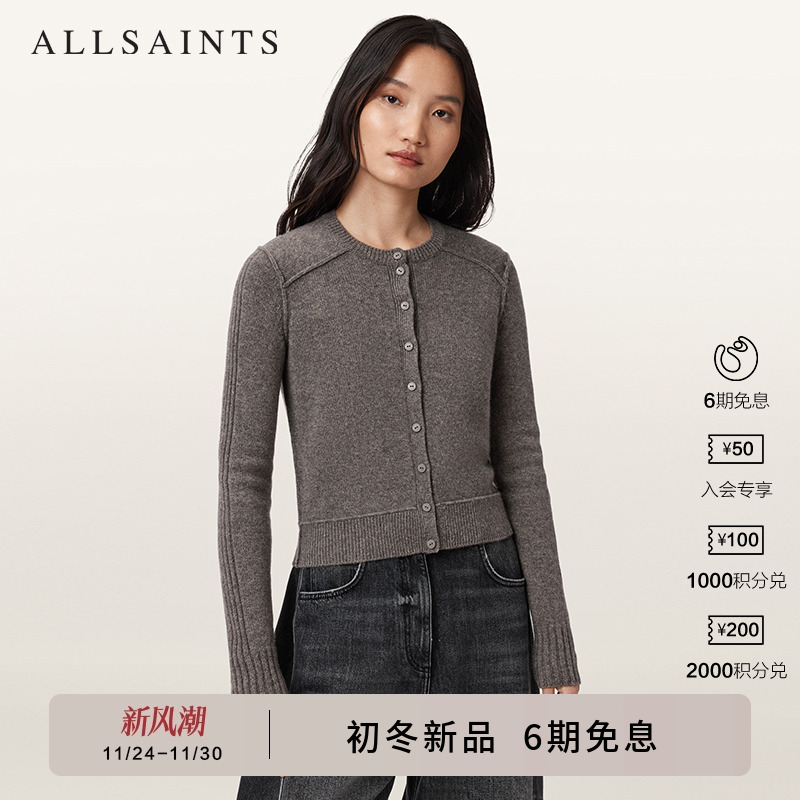 ALLSAINTS女士针织羊绒开衫