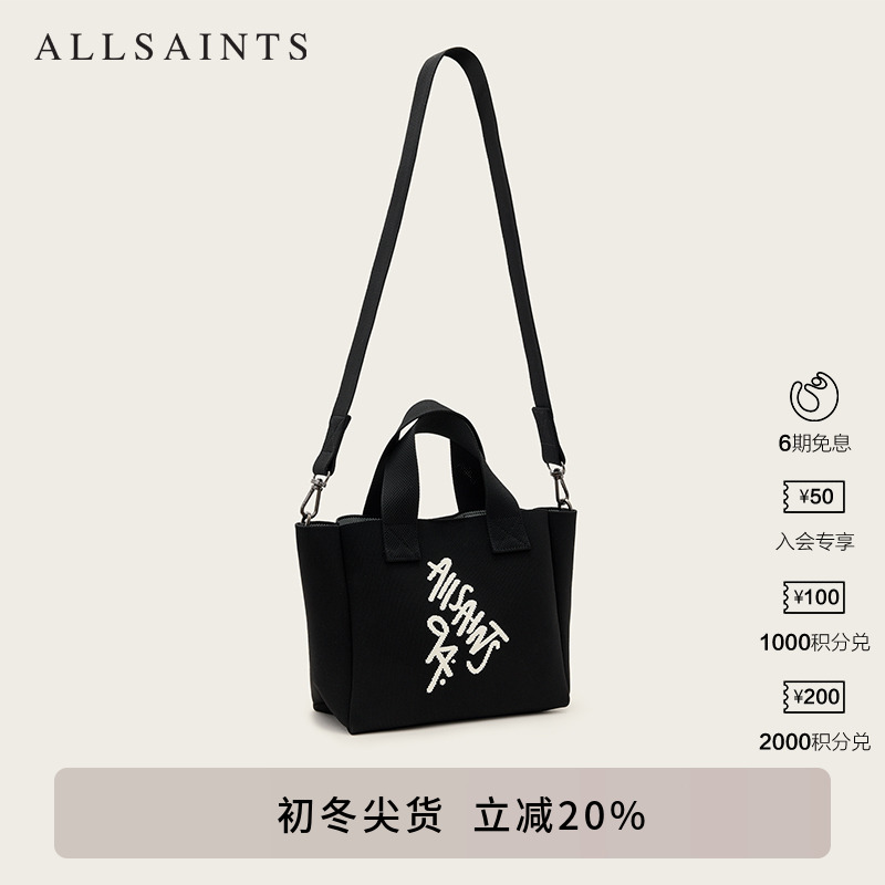 ALLSAINTS女士斜跨手提包