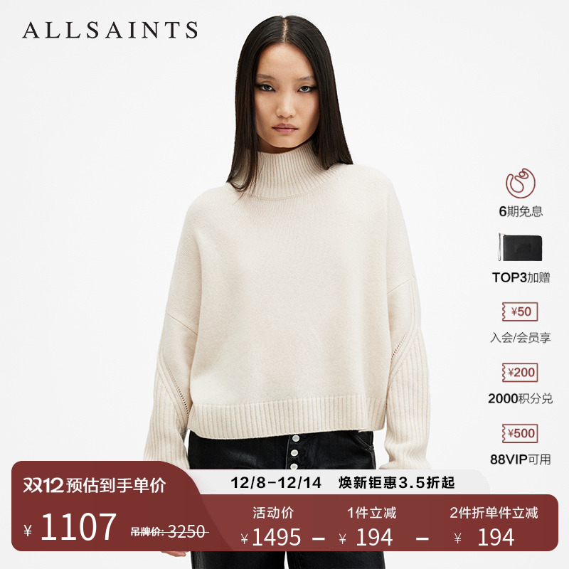 ALLSAINTS女士高领毛衣